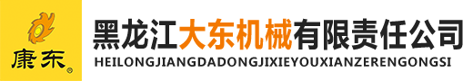 浙江誠(chéng)達(dá)機(jī)械股份有限公司