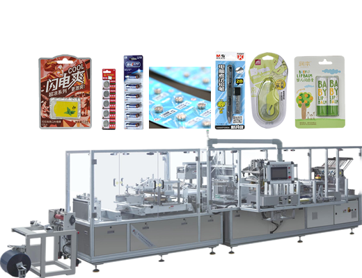 自動(dòng)轉(zhuǎn)臺(tái)式紙塑泡罩包裝機(jī)