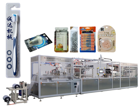 全自動(dòng)鏈板式泡罩包裝機(jī)