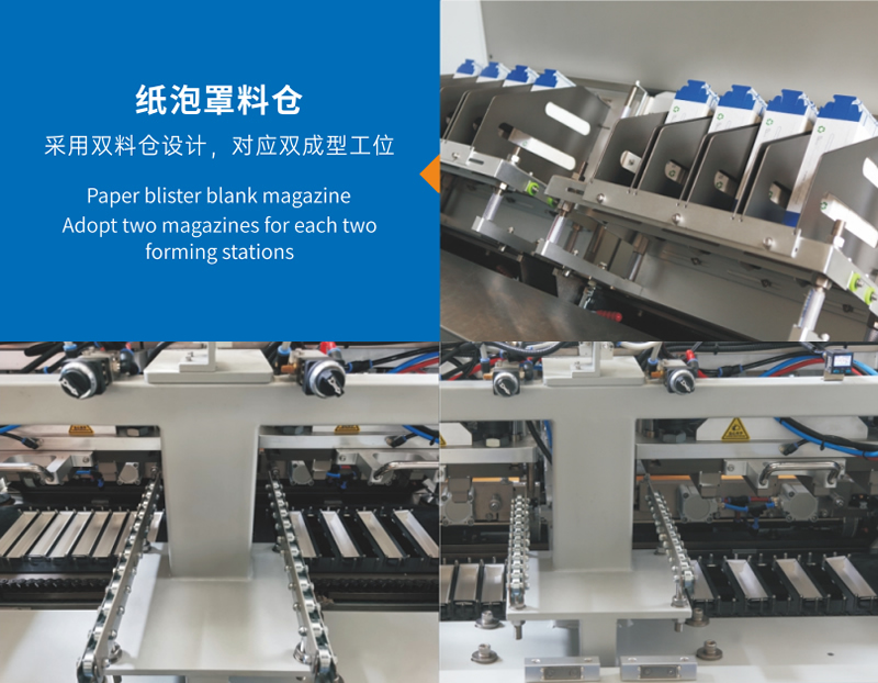 牙刷全紙包裝機(jī) 牙刷全紙包裝機(jī)