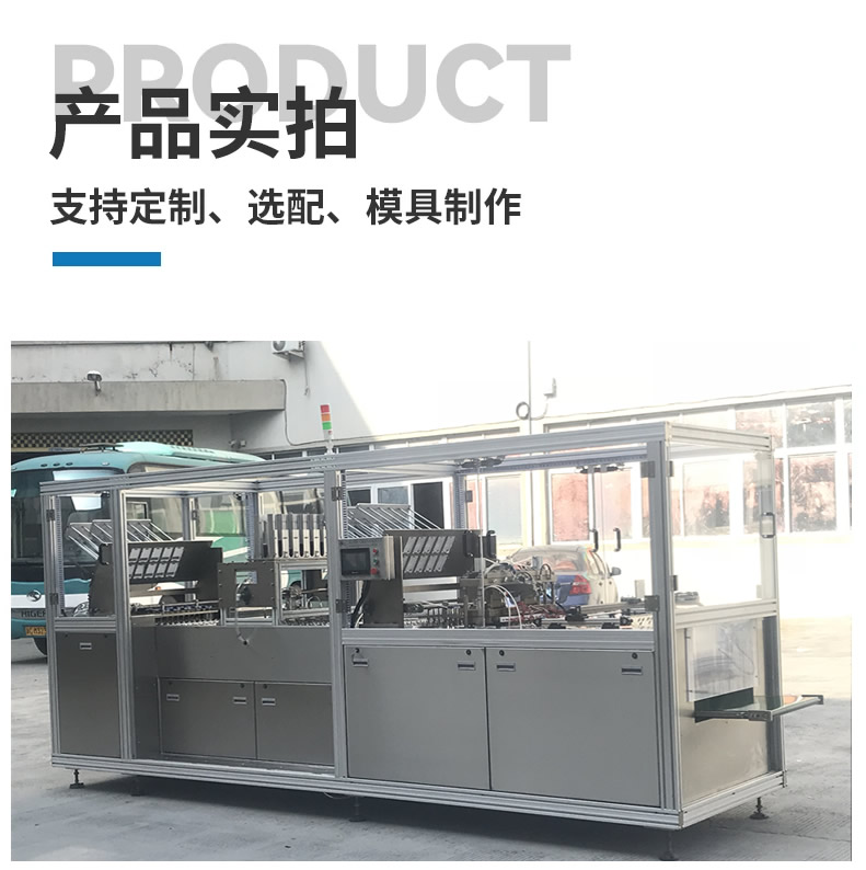 CD-600型自動吸卡包裝機 CD-600型自動吸卡包裝機